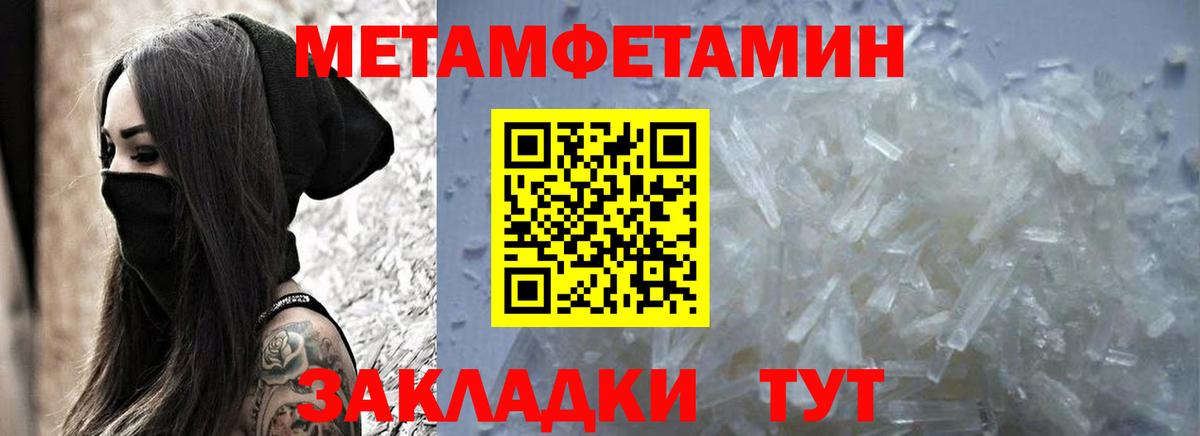Amphetamine VHQ Дюртюли