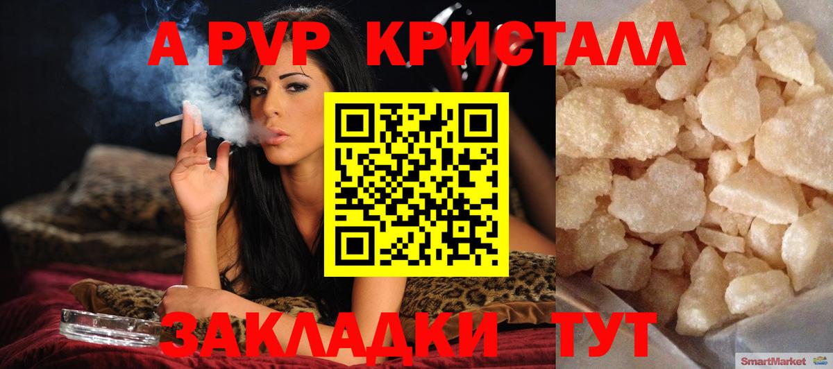 Дюртюли  А ПВП крисы CK  Вход с VPN 
