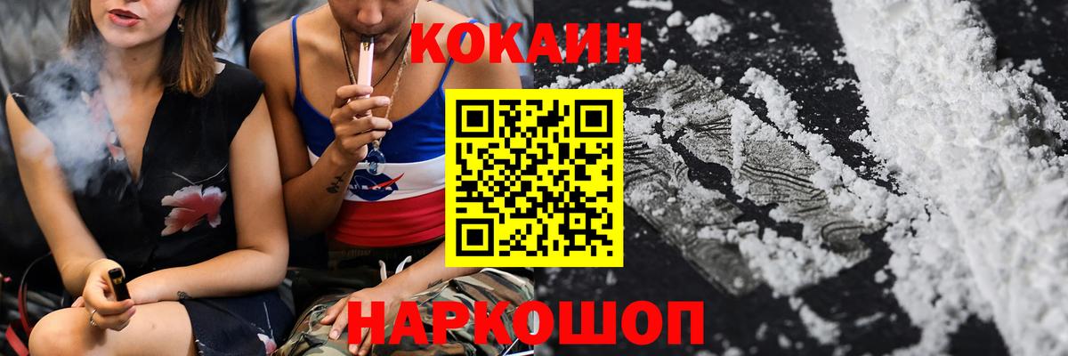 что такое   Вход с VPN  Дюртюли  Cocaine 98%  COCAIN 99% 