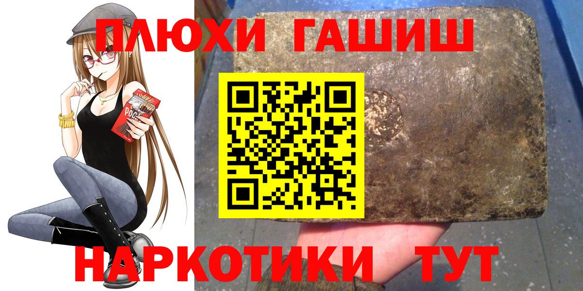 ГАШ Cannabis  Вход с VPN  ГАШ  Дюртюли 