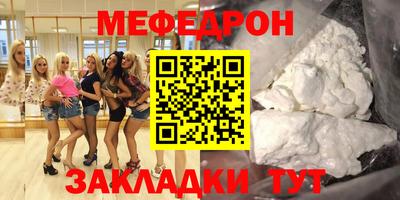 ALPHA-PVP Ипатово