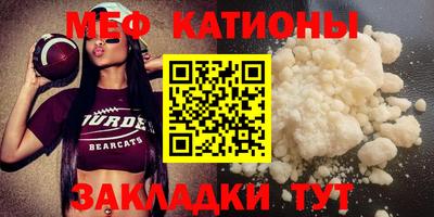 стафф Заводоуковск
