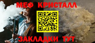 MDMA Premium VHQ Жуковский