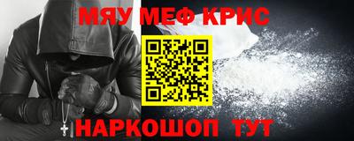 стафф Заводоуковск