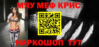 ALPHA-PVP Ипатово
