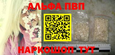 стафф Заводоуковск