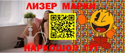 первитин Заволжье