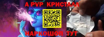 первитин Заволжье