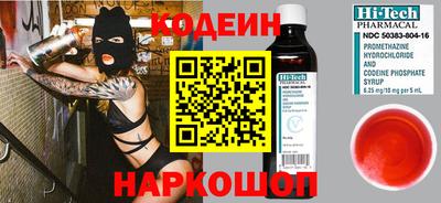 стафф Заводоуковск