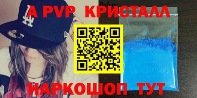 стафф Заводоуковск