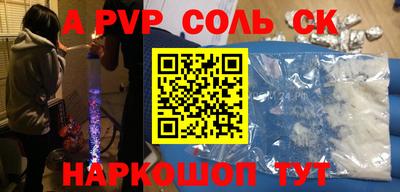 стафф Заводоуковск
