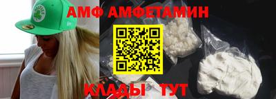 первитин Заволжье
