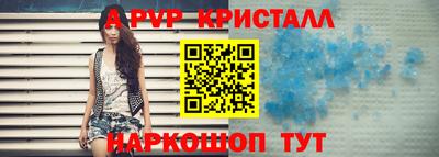 стафф Заводоуковск
