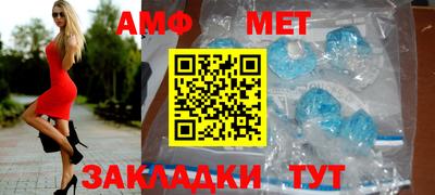 стафф Заводоуковск