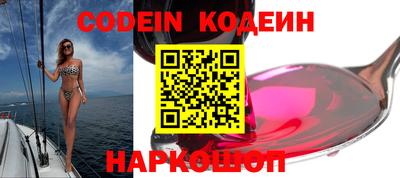 первитин Заволжье