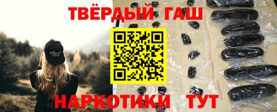 стафф Заводоуковск
