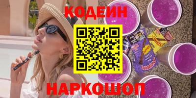 ALPHA-PVP Ипатово