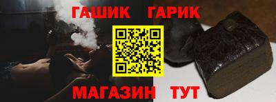 ALPHA-PVP Ипатово