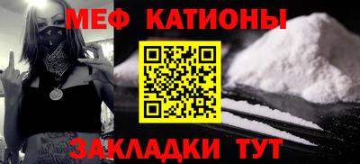 первитин Заволжье
