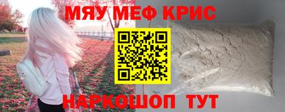 ALPHA-PVP Ипатово