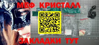 MDMA Premium VHQ Жуковский