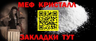 стафф Заводоуковск
