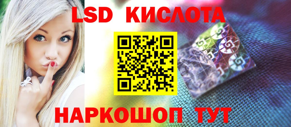 LSD-25 экстази кислота  Вход с VPN  Дюртюли 