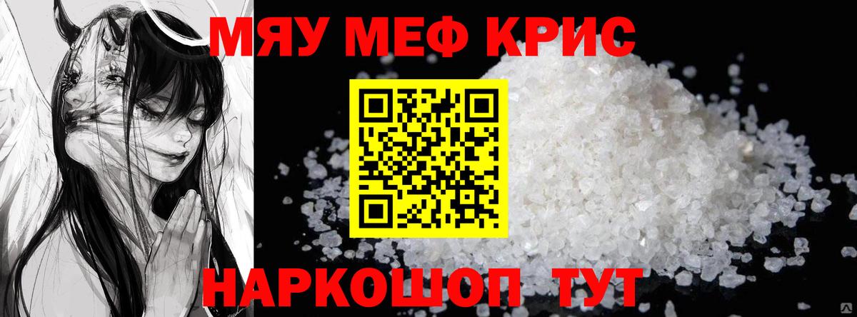 МЕФ  Дюртюли