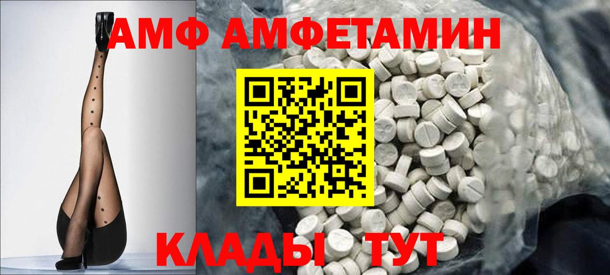Дюртюли  Первитин Methamphetamine  Первитин Methamphetamine  Вход с VPN 