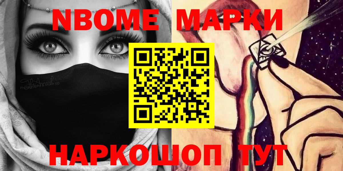 Дюртюли  Наркотические марки 1,5мг  Наркотические марки  Наркотические марки 1,5мг  Вход с VPN 