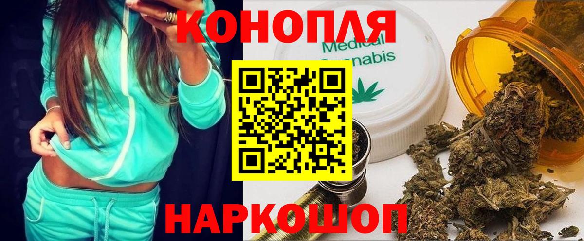 Марихуана конопля Дюртюли