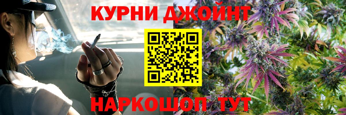 Дюртюли  Бошки марихуана LSD WEED  Вход с VPN  Бошки марихуана White Widow  Марихуана план 